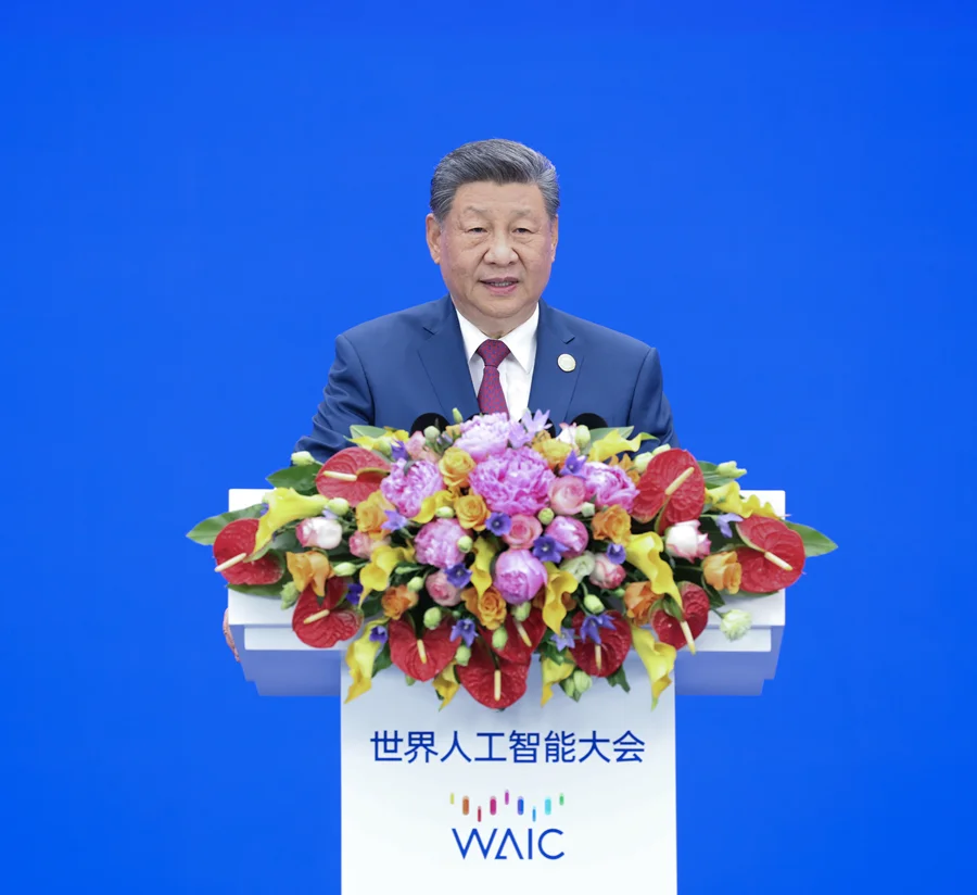 WAIC 2026开幕:两份 AI 行动计划发布,政策信号转向合作框架