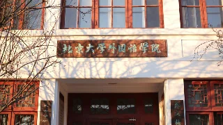 清华 AI 教研岗位速览：人工智能学院等院系同期开放 17+ 个席位