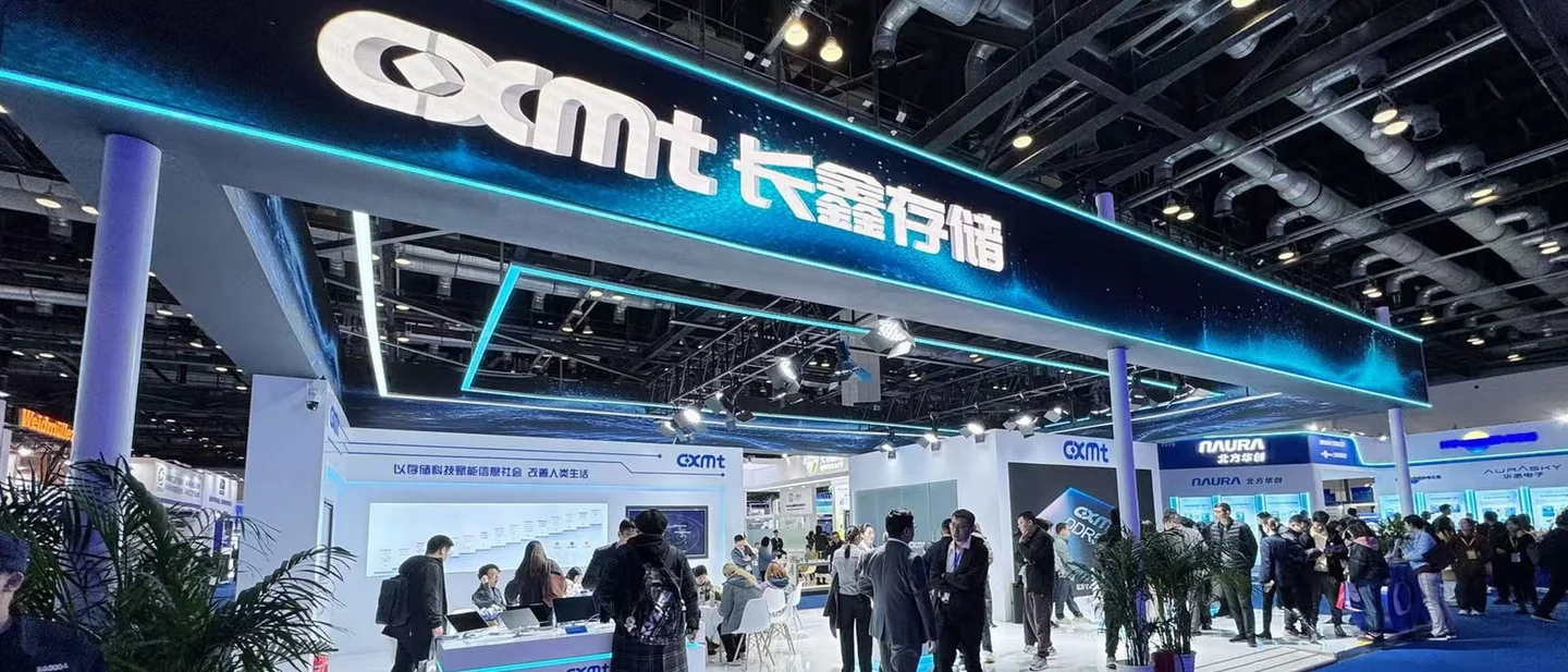 11.95 纳米、四重曝光:长鑫宣布第五代 DRAM 平台量产