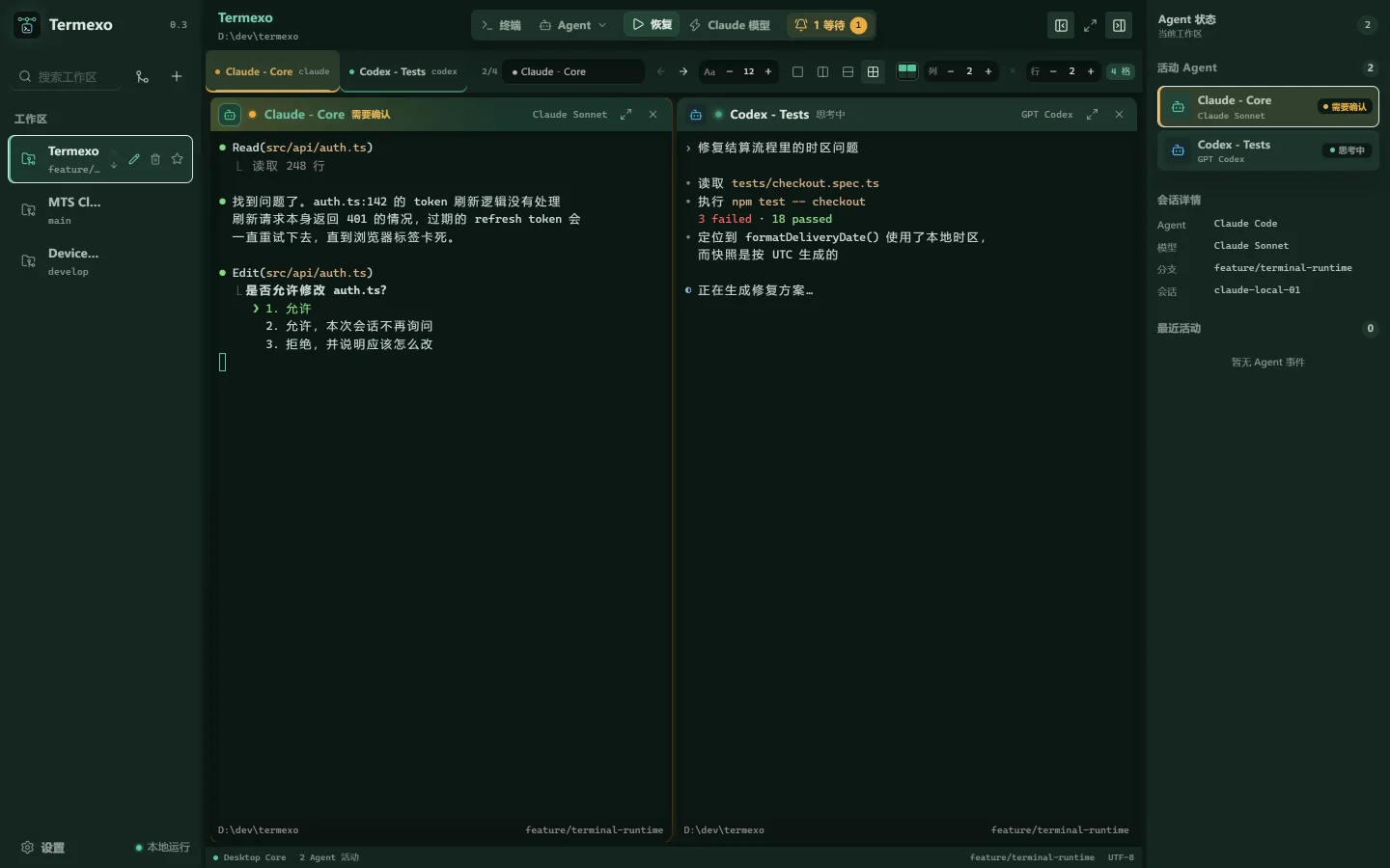 AI Product Updates, August 2: Five Launches for Personal Reps, Offline AI, and Agent Workspaces