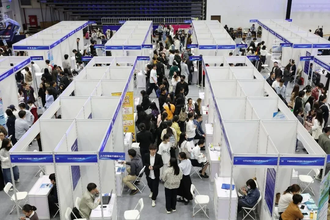 北京青年就业追踪|北京城镇失业率4.1%,全国16至24岁失业率降至14.9%