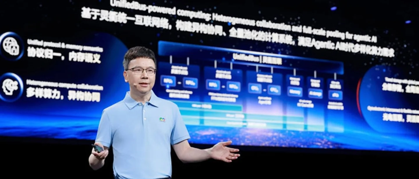 「CUDA 已不如两年前重要」:华为称与英伟达的软件差距在缩小,徐直军要中国 AI 加速