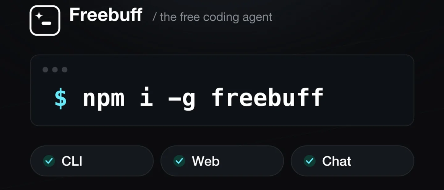 Freebuff把AI编程免费了,但广告和排队不会消失