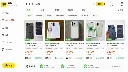 咸鱼 iPhone 17 捡漏