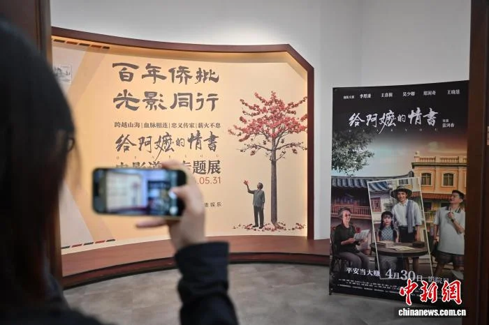 《给阿嫲的情书》7月28日晚报:年度前二被反超,暑期档仍列前三