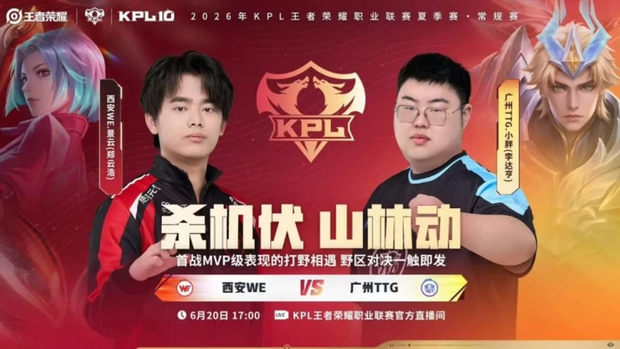 TTG 3-0 西安WE:从鹤辞安琪拉到涵绕后开团,广州TTG零封收场
