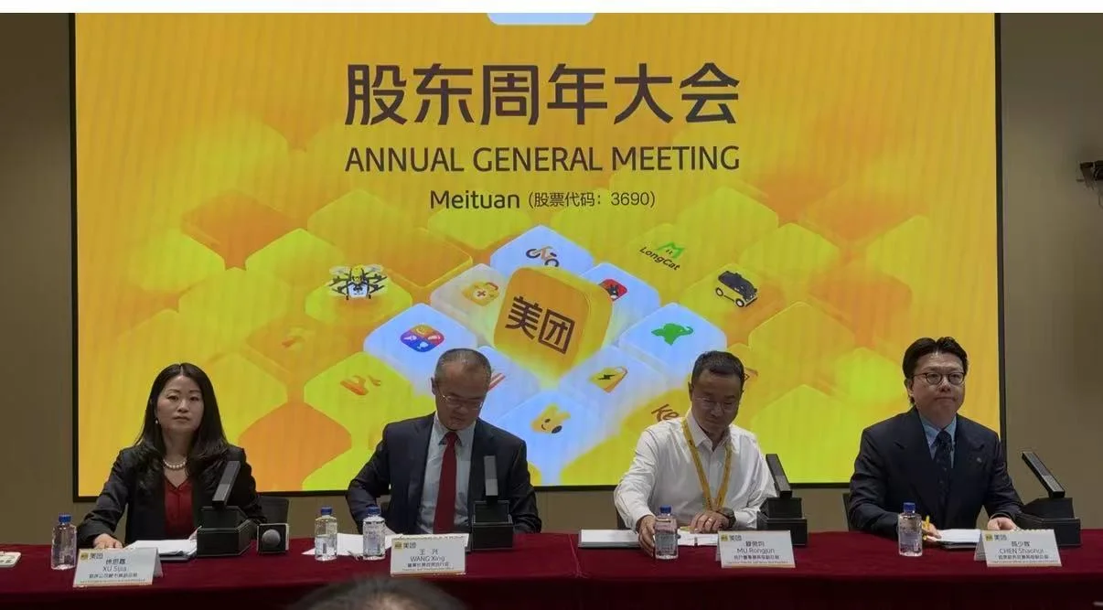 王兴复盘美团两次战略失误:真正昂贵的,是晚一步