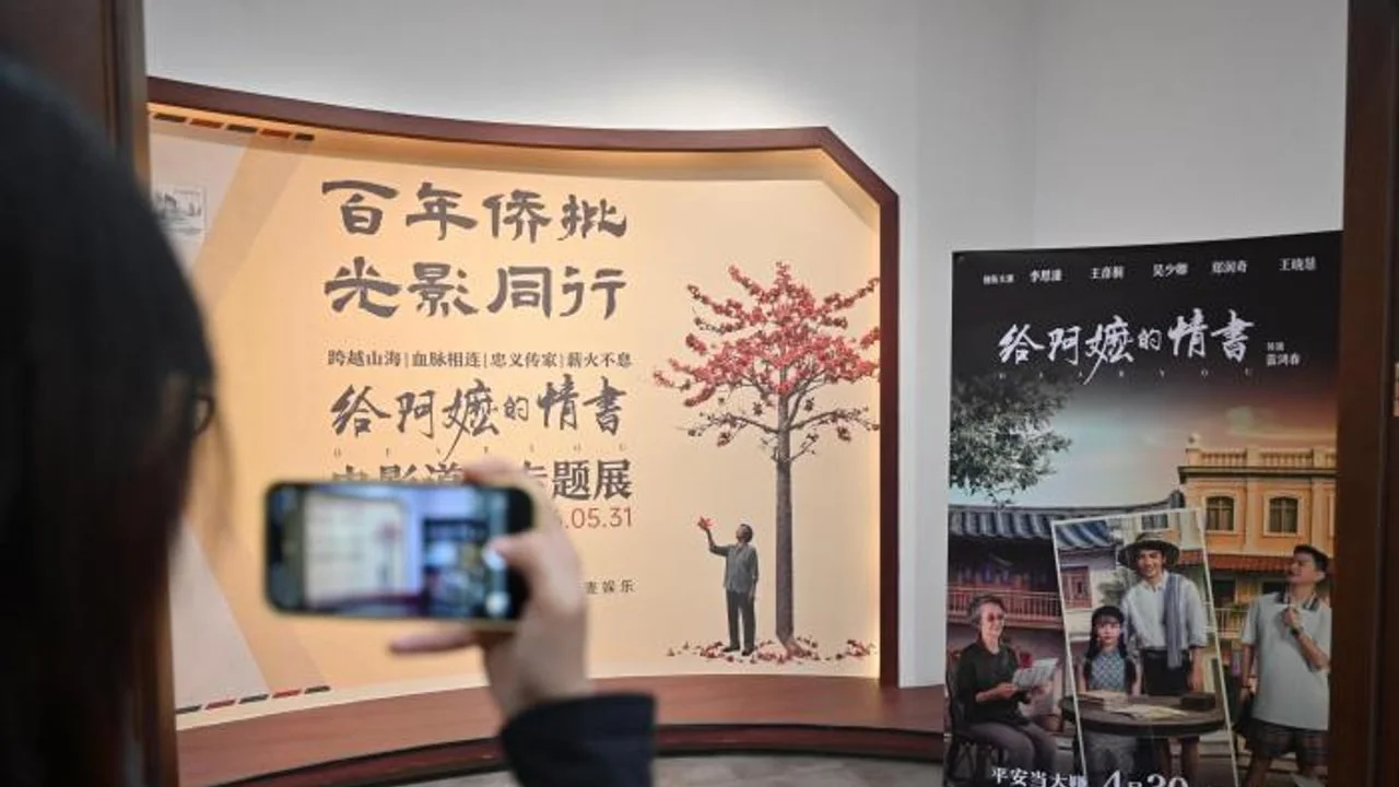 《给阿嫲的情书》7月29日晚报:猫眼20:10未现专属行,年度前二继续让出