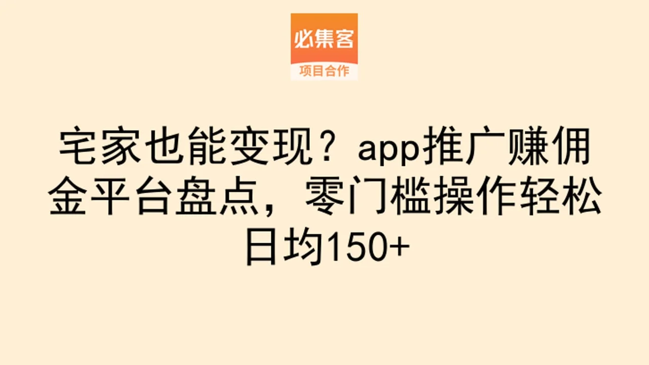 6月18日渠道机会雷达:夸克暑期激励、即梦世界杯和闲鱼群聊怎么排班