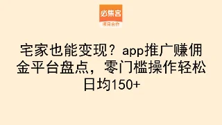 6月18日渠道机会雷达：夸克暑期激励、即梦世界杯和闲鱼群聊怎么排班