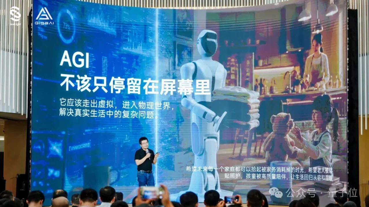 量子位新品速递|第8期:极佳视界百台家庭机器人进社区、Axiom Math AI数学论文登上期刊,本期仅2款