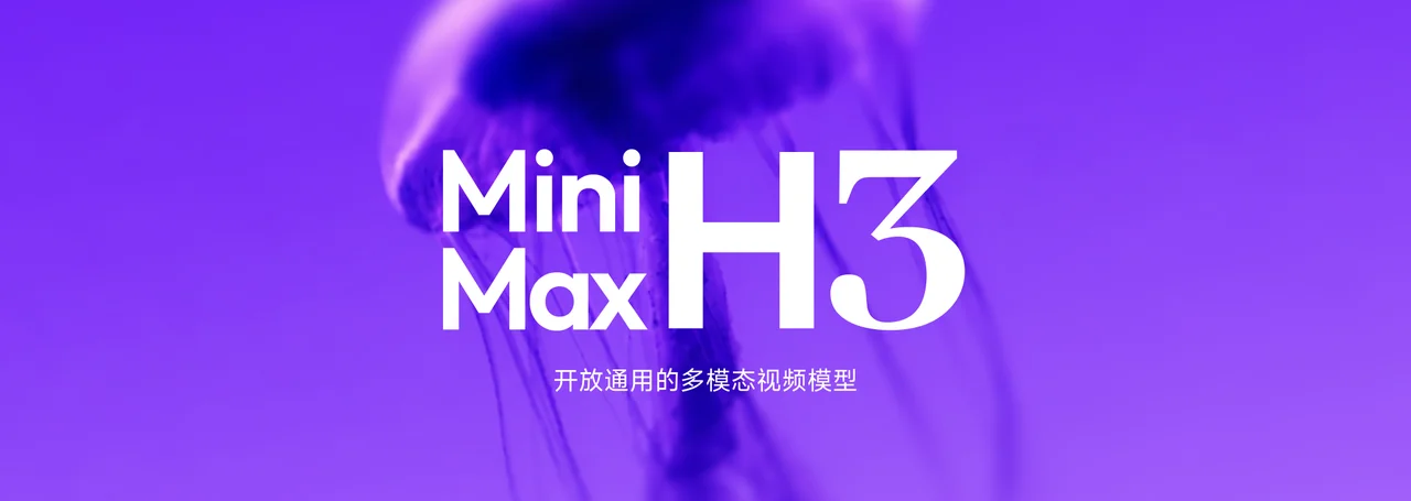 AI Product Updates, July 31: DeepSeek V4-Flash, Seedance 2.5, MiniMax H3, and New AI Tools