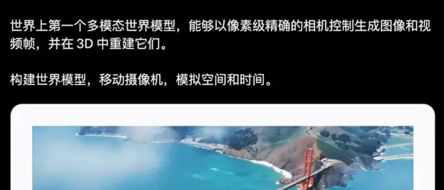 李飞飞刚发Atlas,中国开源“同款”已抢跑半年?