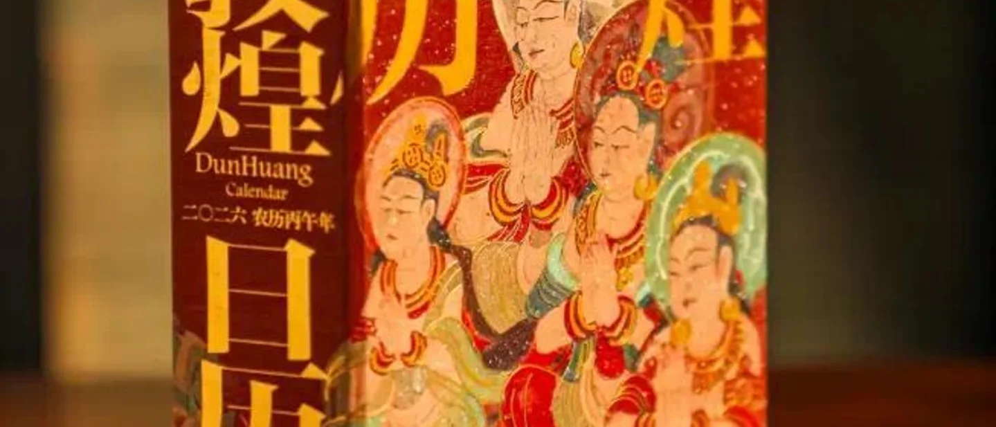 第154窟|报恩、药师与毗沙门天王,中唐敦煌怎样把孝亲、救苦和护国画进一座窟