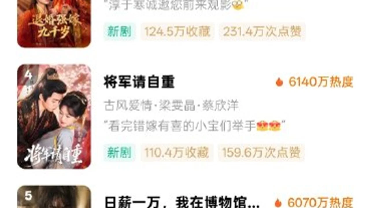 Short Drama Daily Top 10 — May 23, 2026