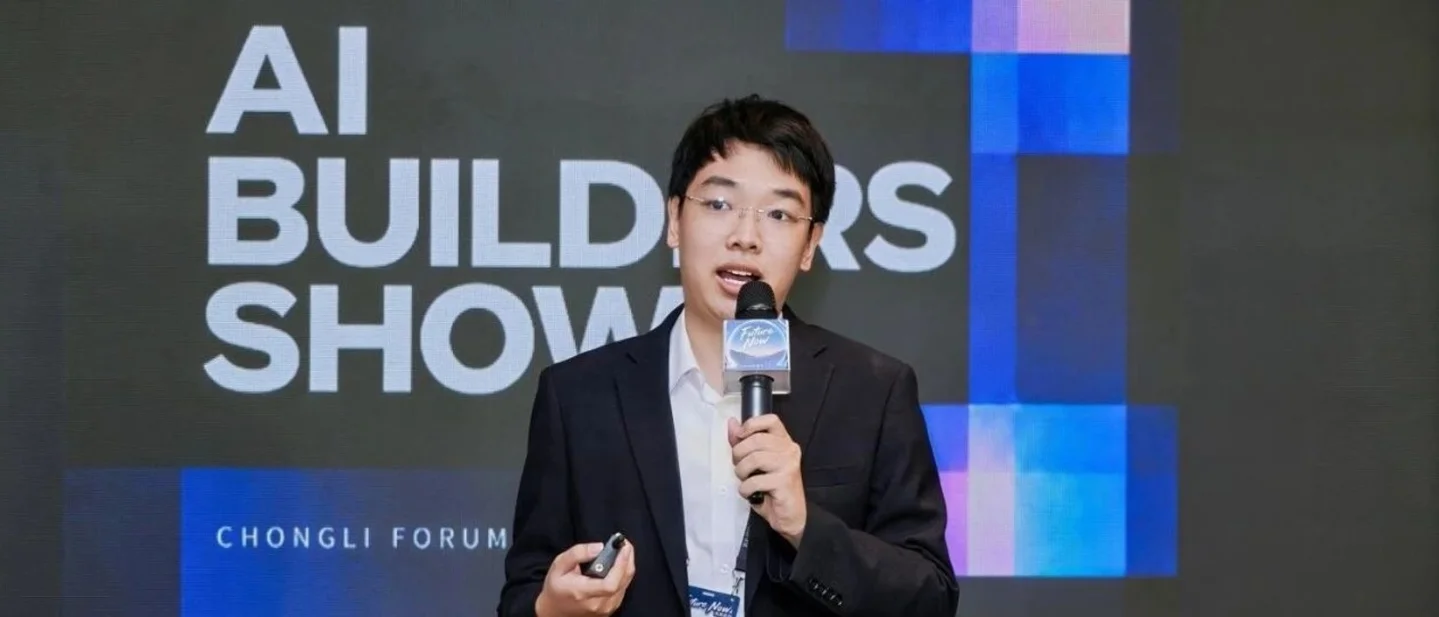 荆华密算林修醇:向“数据窃密”发起挑战!全链路加密使用云端大模型将是下一个时代的主流