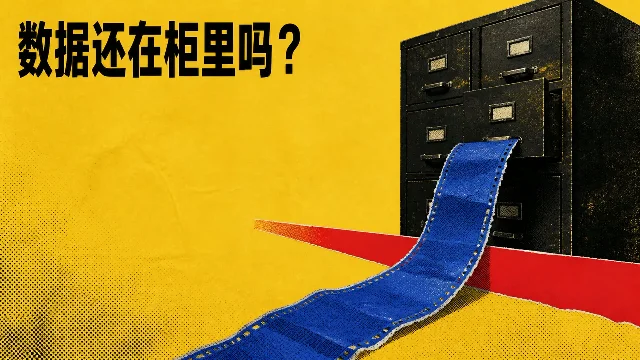 AI 数据公司 Alation 遭入侵：目前确认了什么？