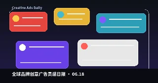 全球品牌营销创意日报｜Uber Eats套袋偷梗，IKEA把家具拼国旗，lululemon长城击鼓翻车