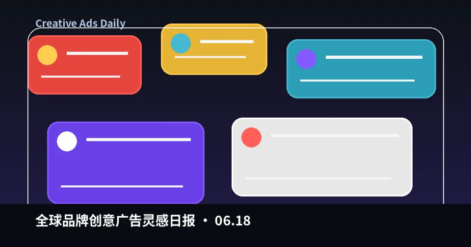 全球品牌营销创意日报｜Uber Eats套袋偷梗，IKEA把家具拼国旗，lululemon长城击鼓翻车