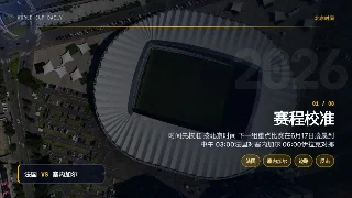 6月16日世界杯前瞻：法国碰塞内加尔，梅西卫冕路开门见山