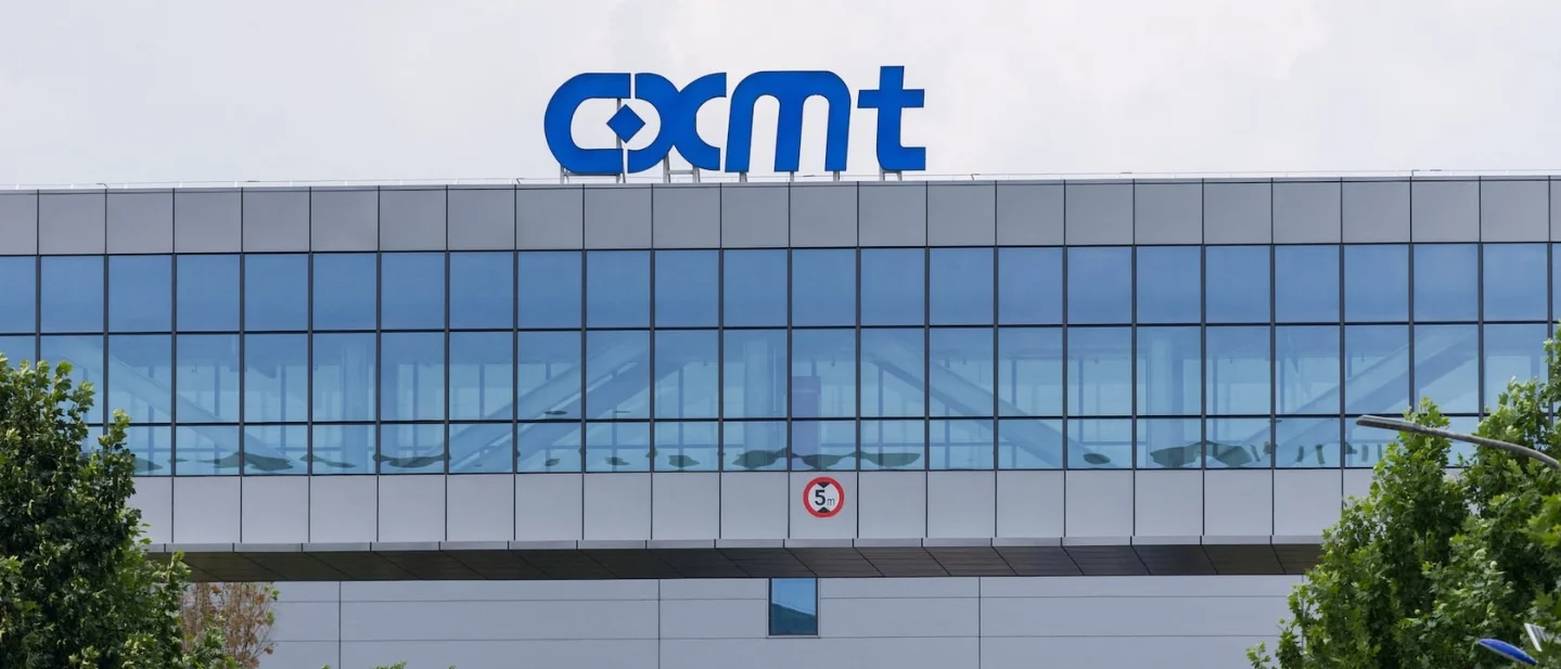 CXMT小批量量产,先过的是验证门