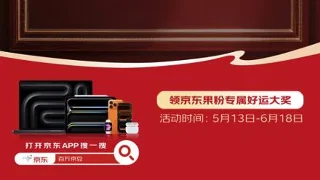 京东618：App Store 充值卡专属折扣来了，果粉现在入手最划算