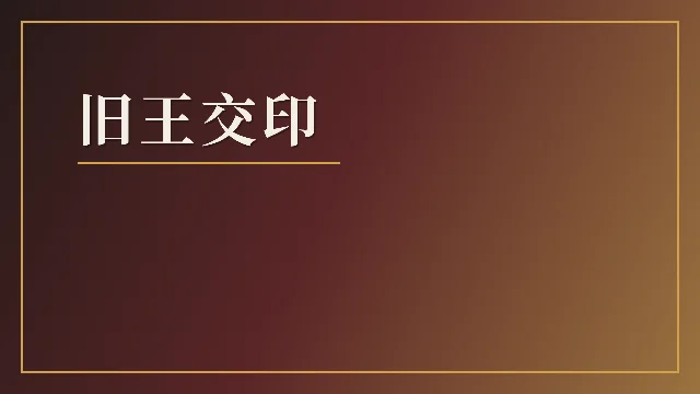 【特别通报】旧王交印——纳拉延退居执行主席，查克拉瓦蒂十二月接掌Adobe