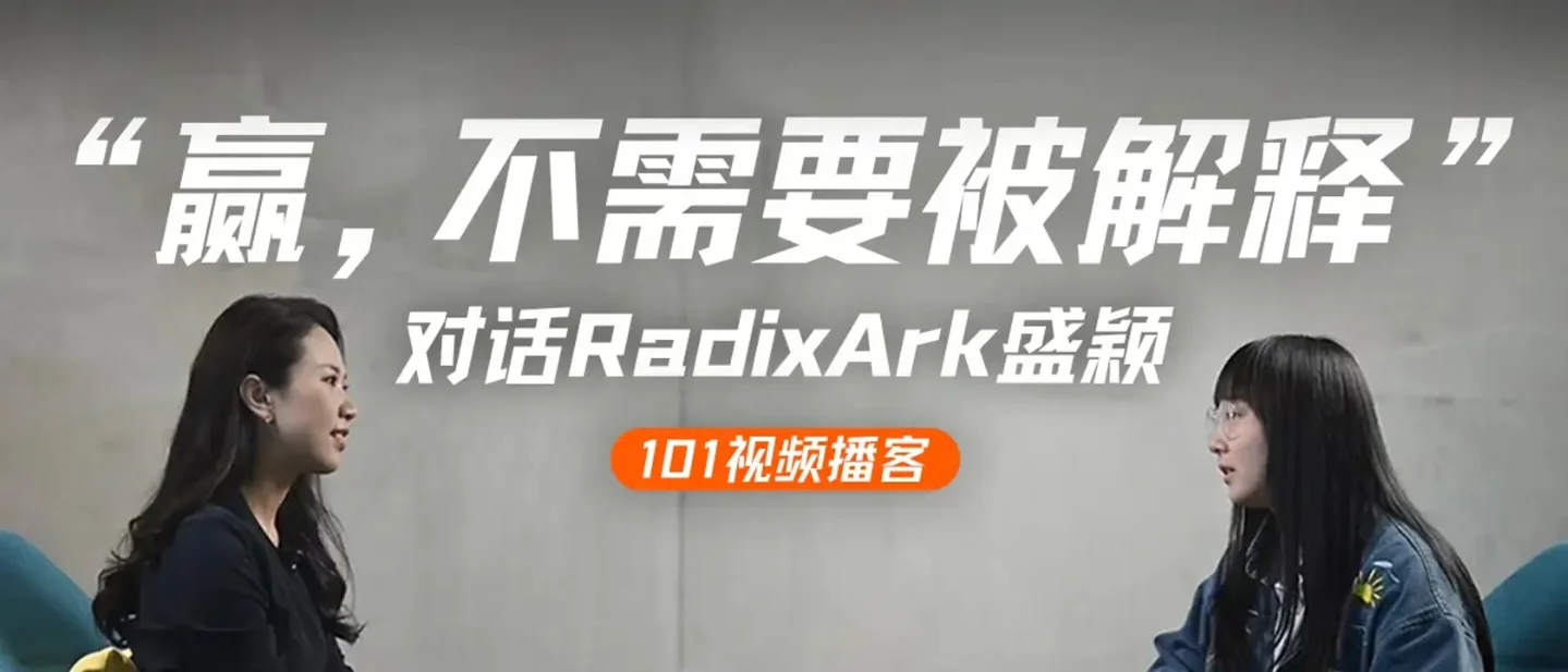 E247|盛颖谈 SGLang、xAI 与 AI Infra:完整逐字稿和精华摘要