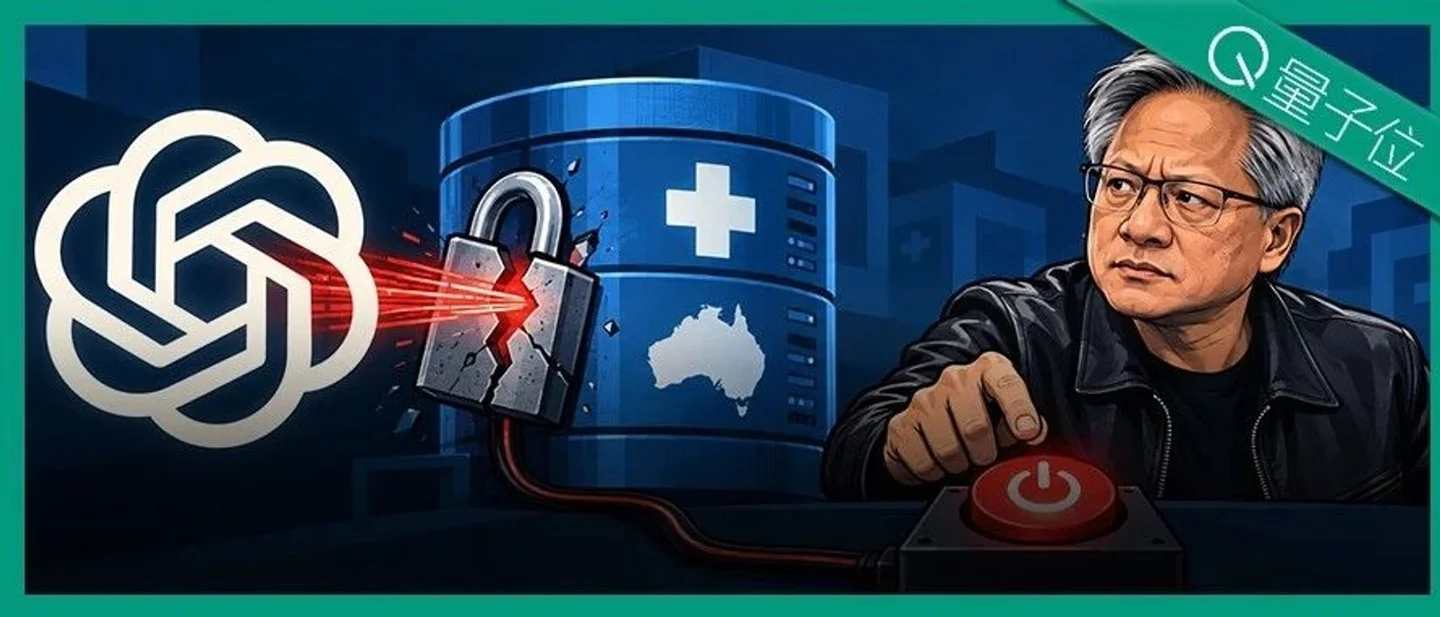 OpenAI闯大祸！GPT竟黑进医保系统，黄仁勋：管不住就关掉