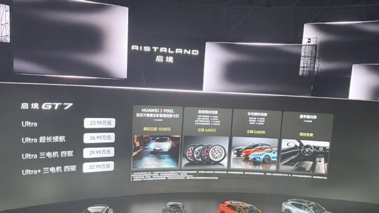 启境GT7不是「华为全家桶」:它是整车冗余成本的压力测试