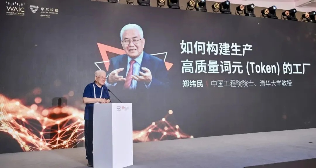 摩尔线程:半年营收最高增149%,全功能 GPU 还在等现金流接棒