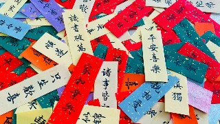 我的八字日课 (Fork)