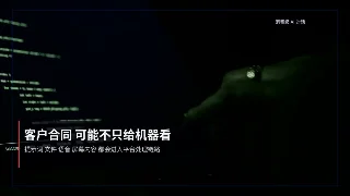你以为在问 AI，其实可能进了审阅队列