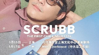 上海 Livehouse 演出速报｜5 月 22 日起近期场次汇总