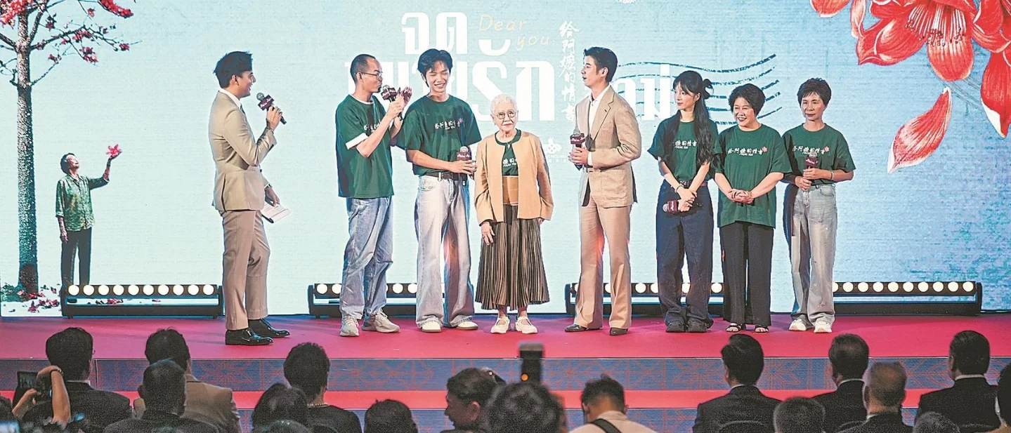 《给阿嫲的情书》8月4日晚报:猫眼快照20.0108亿,昨日排名12,泰国拟于8月6日全泰上映