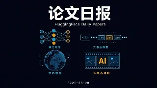 HuggingFace 论文日报 · 2025/05/20：GSPO/MUR/Captain Cinema 等 6 篇精选