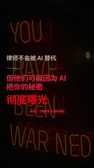 律师不会被 AI 替代？那他们的风险才刚开始