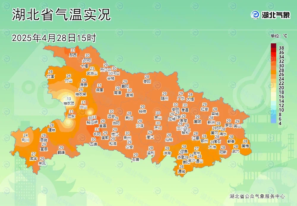 武汉五一天气展望 | 2026五一假期出行必读
