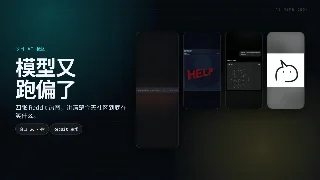 AI 梗图日报：Claude 谈判五天，GPT 大喊 HELP