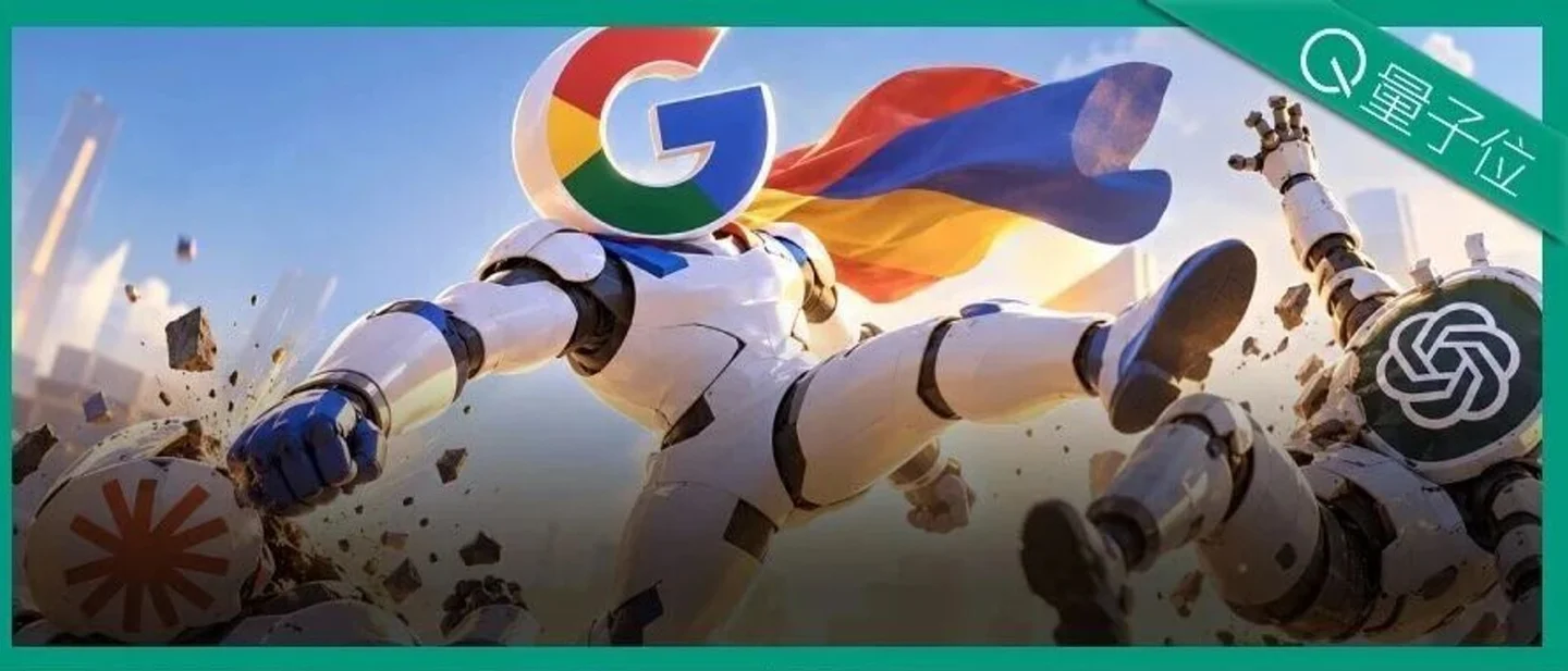 谷歌Gemini 4突然发布！RSI加持，GPT和Opus都让让