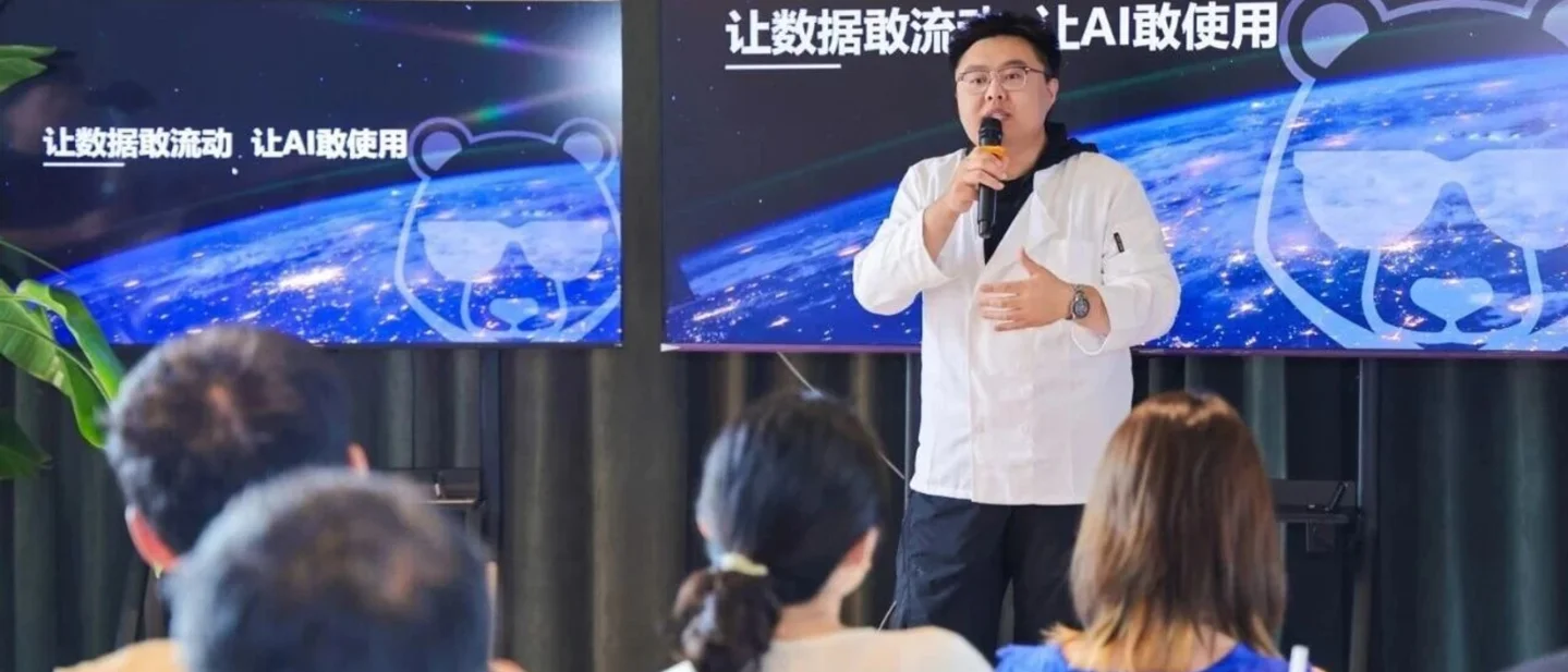 从不敢说到放心用:密态计算的第一个验证场背后,藏着AI的万亿新底座