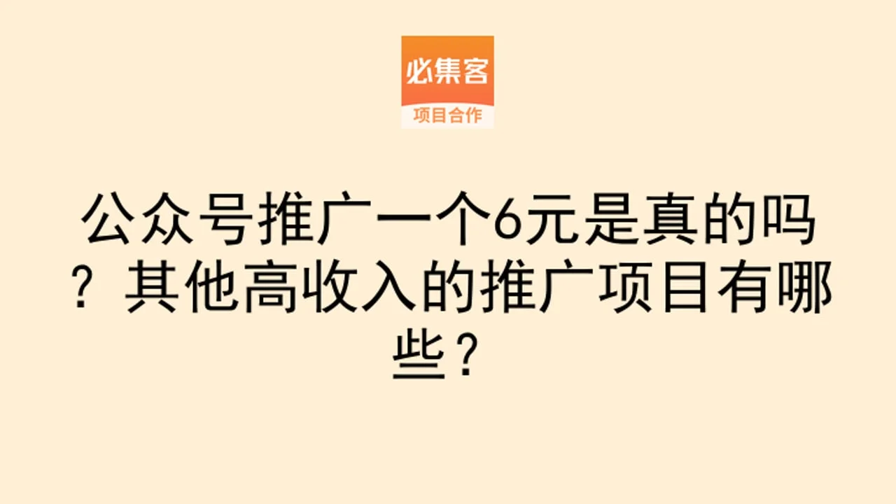 今晚副业排班:网盘拉新先测内容入口,极速版拉新先核授权