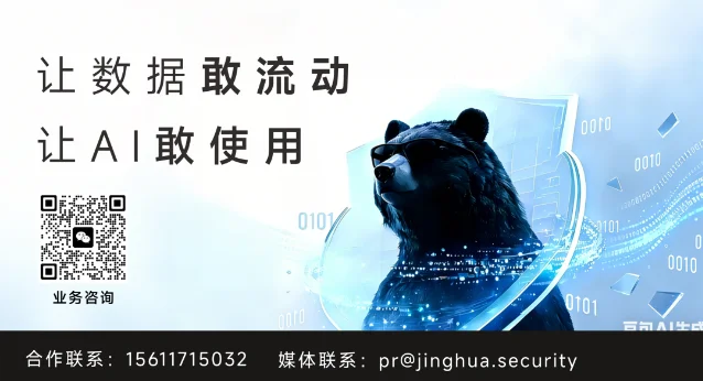 墨镜熊产品界面