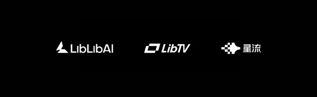 LiblibAI、LibTV与星流三个产品标识并列