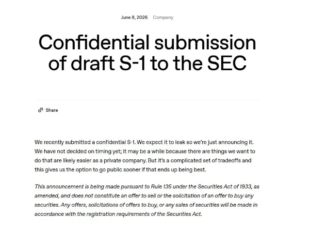 OpenAI 向 SEC 秘密提交 S-1 招股书的声明截图