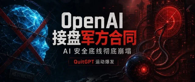 Anthropic CEO 政策文章配图