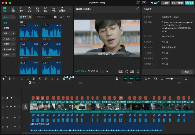 video-recap-skills 的公开剪映草稿预览:能看到视频片段、字幕轨和分段音频,属于仓库示例材料。