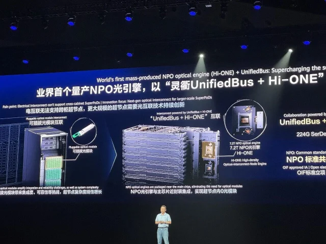 大会现场关于NPO的幻灯片,左侧是可插拔光模块方案,右侧是灵衢UnifiedBus加Hi-ONE方案