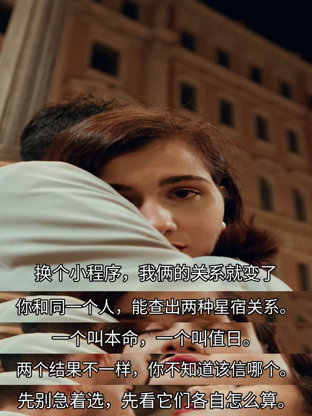 换个小程序，我俩的关系就变了