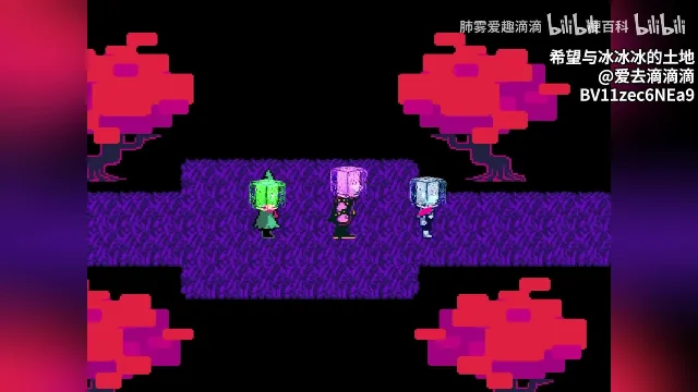 像素风画面里三个小人并排站在紫色草地上,各自头顶一块绿、紫、白色的冰块